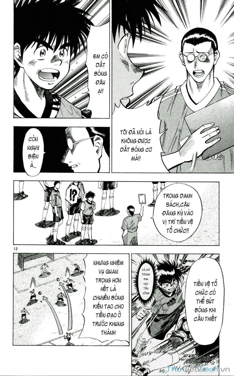 Truyện Tranh Vũ Điệu Trên Sân Cỏ - Fantasista trang 2