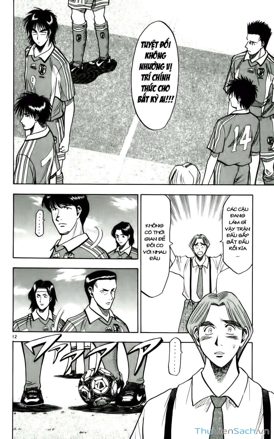 Truyện Tranh Vũ Điệu Trên Sân Cỏ - Fantasista trang 2