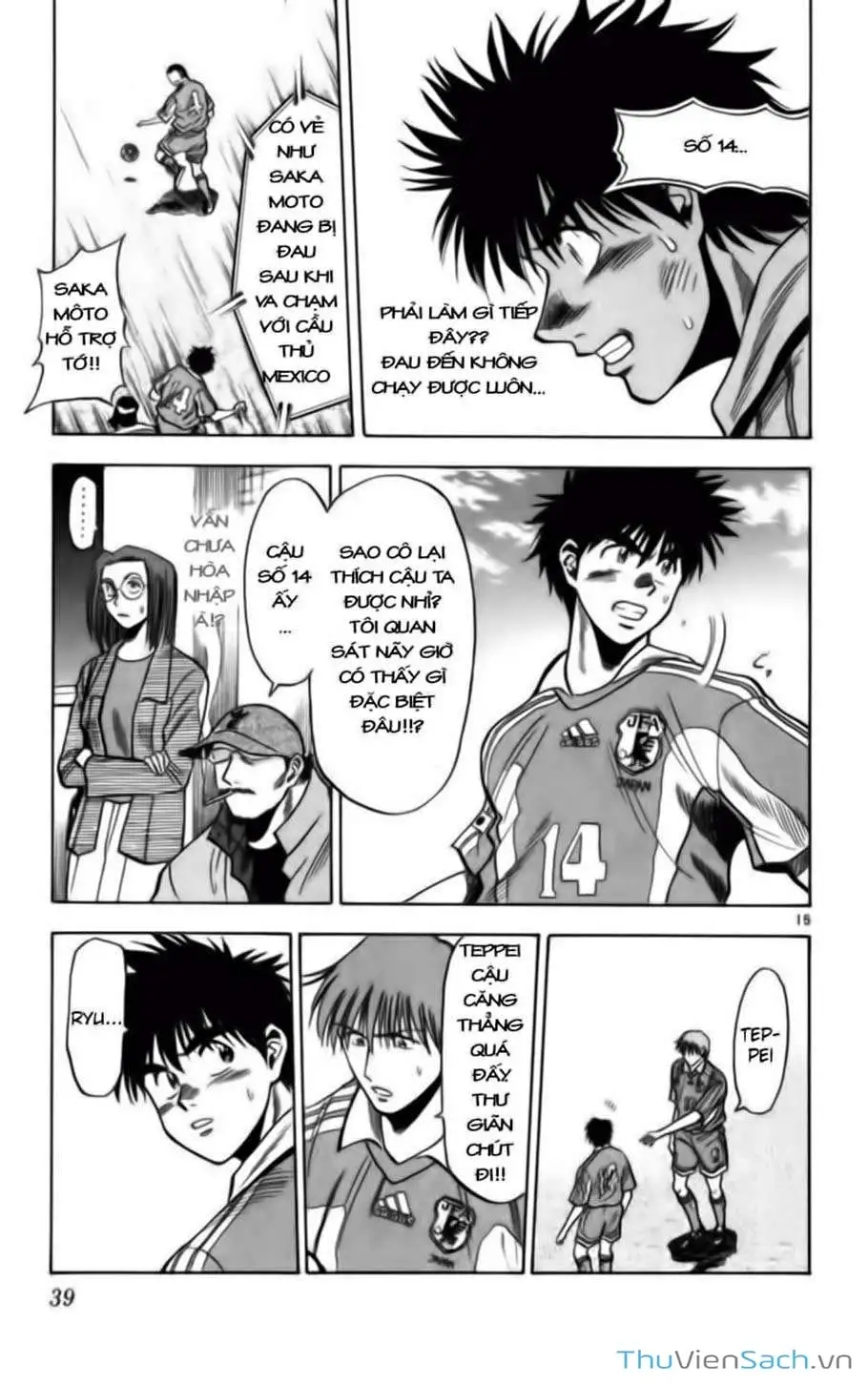 Truyện Tranh Vũ Điệu Trên Sân Cỏ - Fantasista trang 2