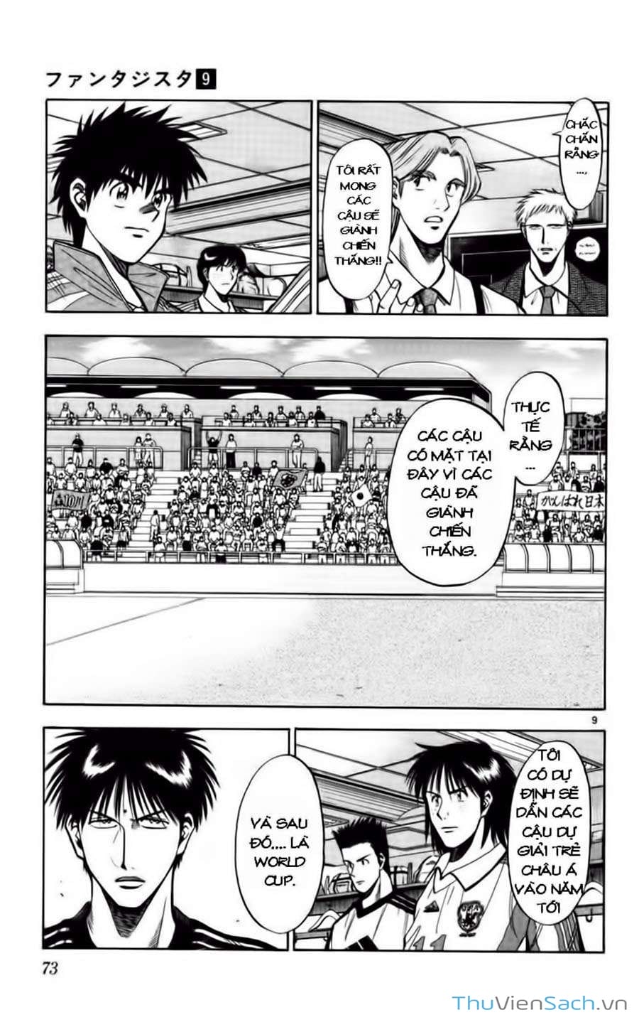 Truyện Tranh Vũ Điệu Trên Sân Cỏ - Fantasista trang 2