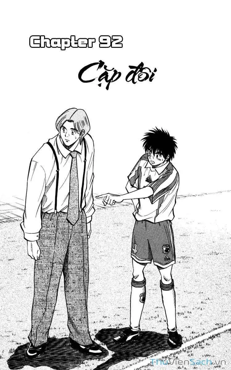 Truyện Tranh Vũ Điệu Trên Sân Cỏ - Fantasista trang 2