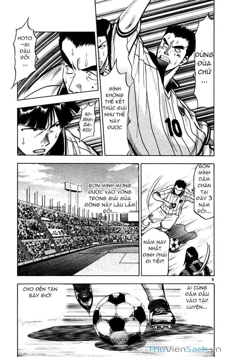 Truyện Tranh Vũ Điệu Trên Sân Cỏ - Fantasista trang 2