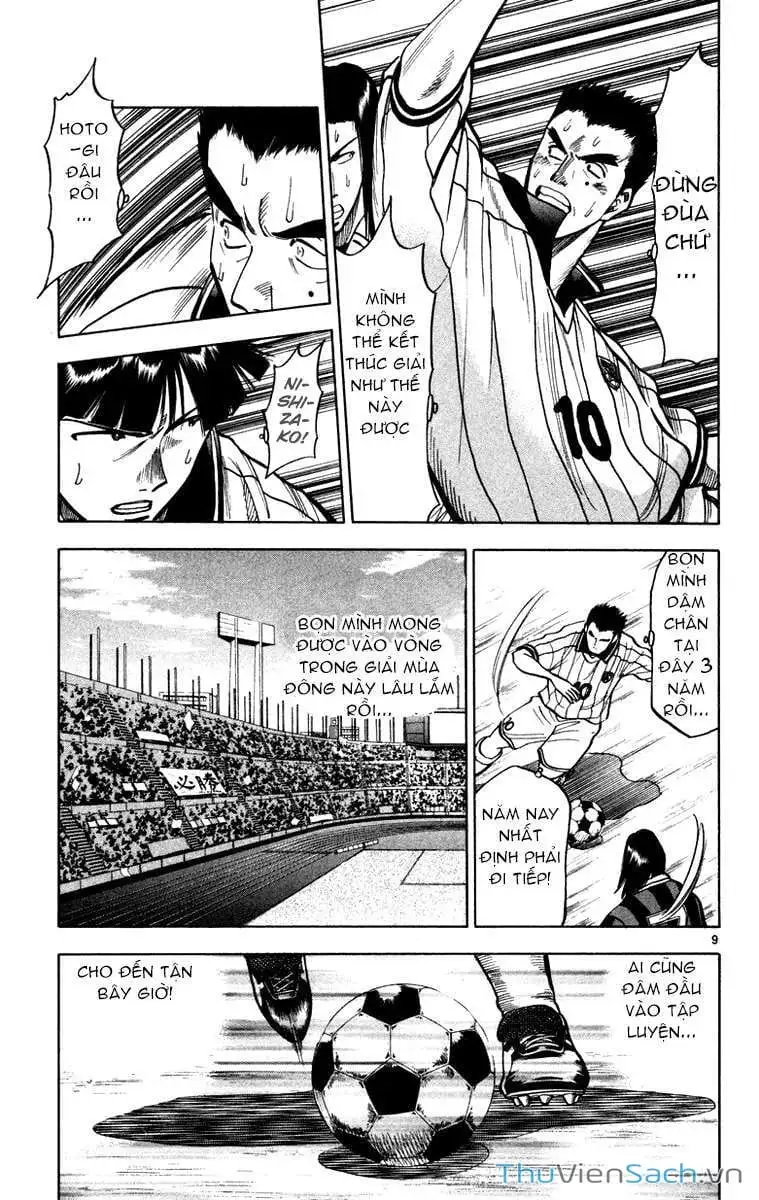 Truyện Tranh Vũ Điệu Trên Sân Cỏ - Fantasista trang 2