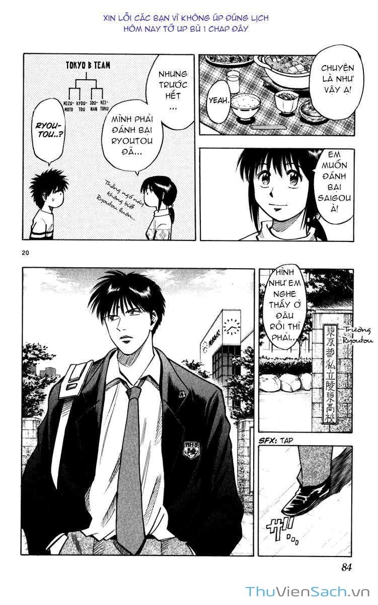 Truyện Tranh Vũ Điệu Trên Sân Cỏ - Fantasista trang 2