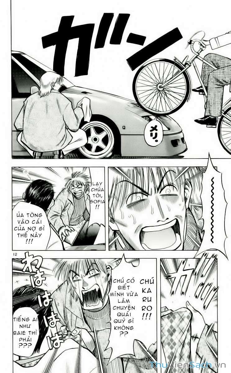 Truyện Tranh Vũ Điệu Trên Sân Cỏ - Fantasista trang 2