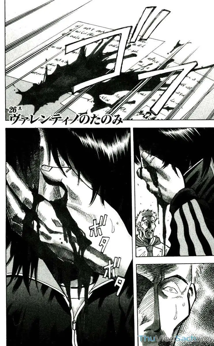 Truyện Tranh Vũ Điệu Trên Sân Cỏ - Fantasista trang 2