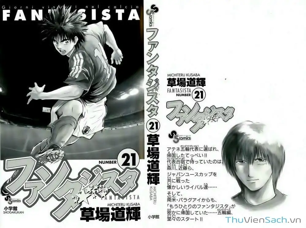 Truyện Tranh Vũ Điệu Trên Sân Cỏ - Fantasista trang 2