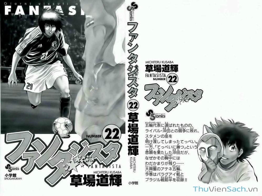 Truyện Tranh Vũ Điệu Trên Sân Cỏ - Fantasista trang 2