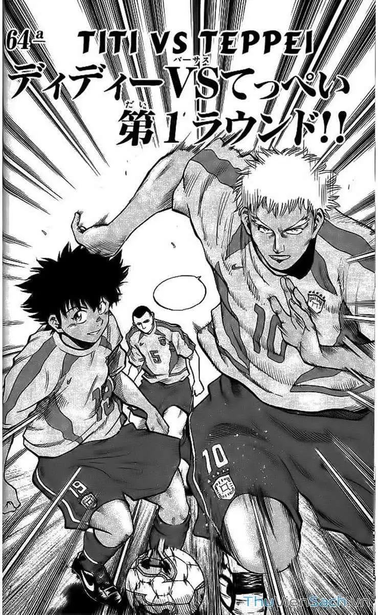 Truyện Tranh Vũ Điệu Trên Sân Cỏ - Fantasista trang 2