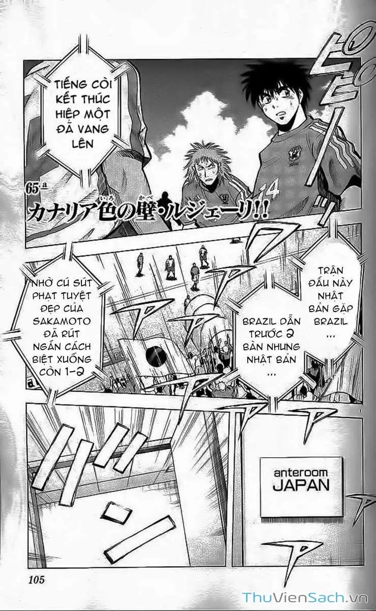 Truyện Tranh Vũ Điệu Trên Sân Cỏ - Fantasista trang 2