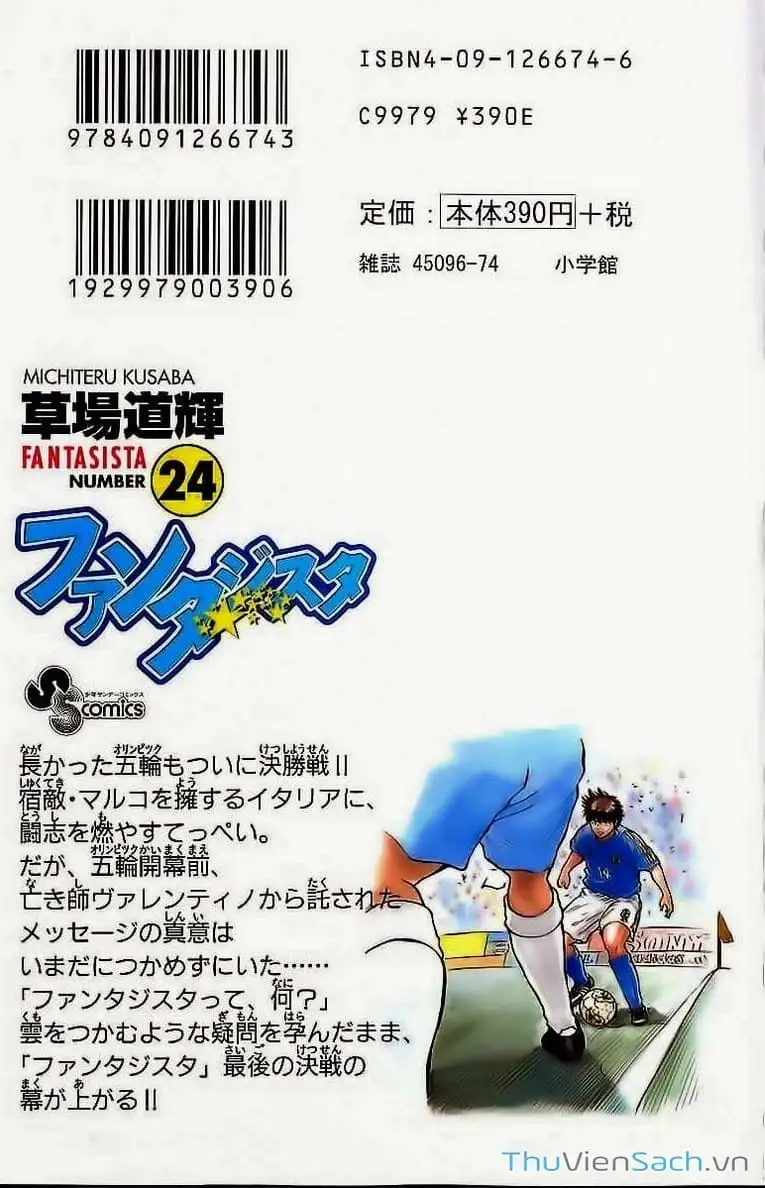 Truyện Tranh Vũ Điệu Trên Sân Cỏ - Fantasista trang 2