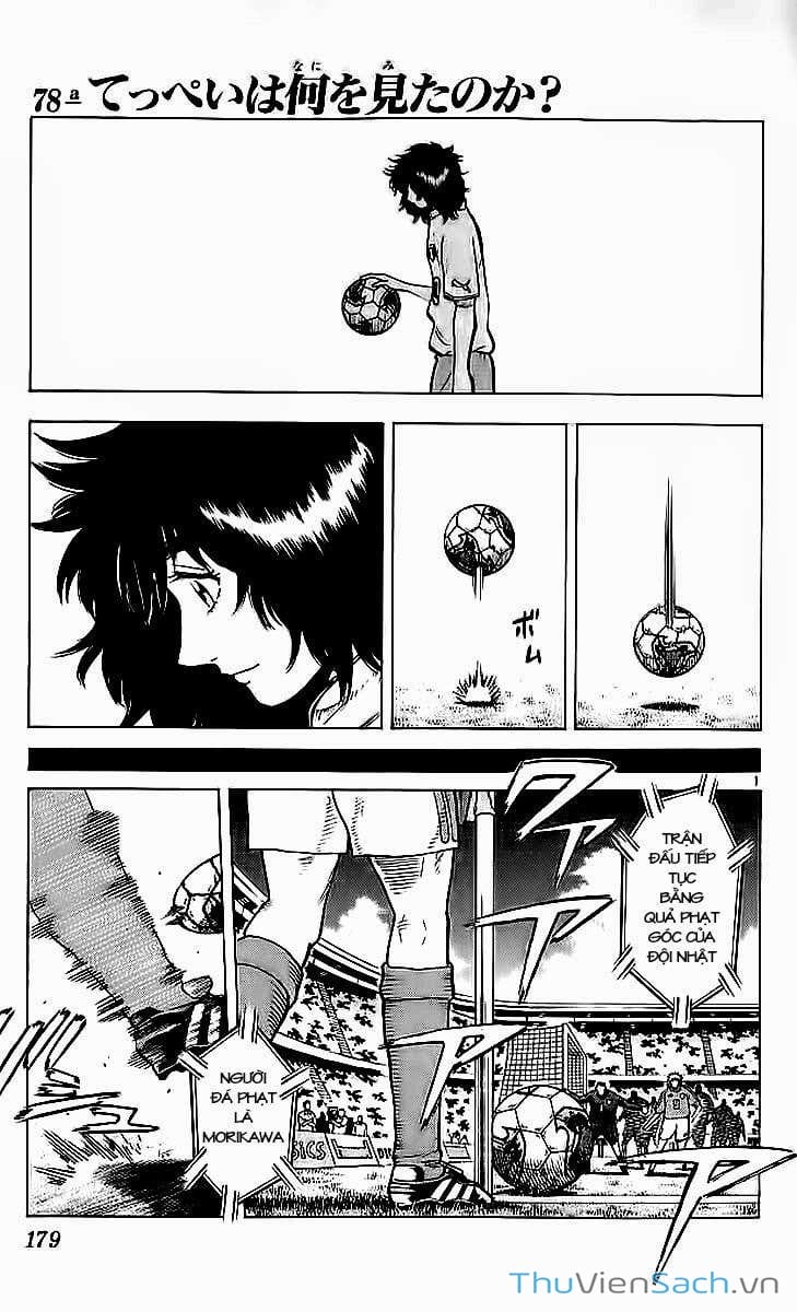 Truyện Tranh Vũ Điệu Trên Sân Cỏ - Fantasista trang 2