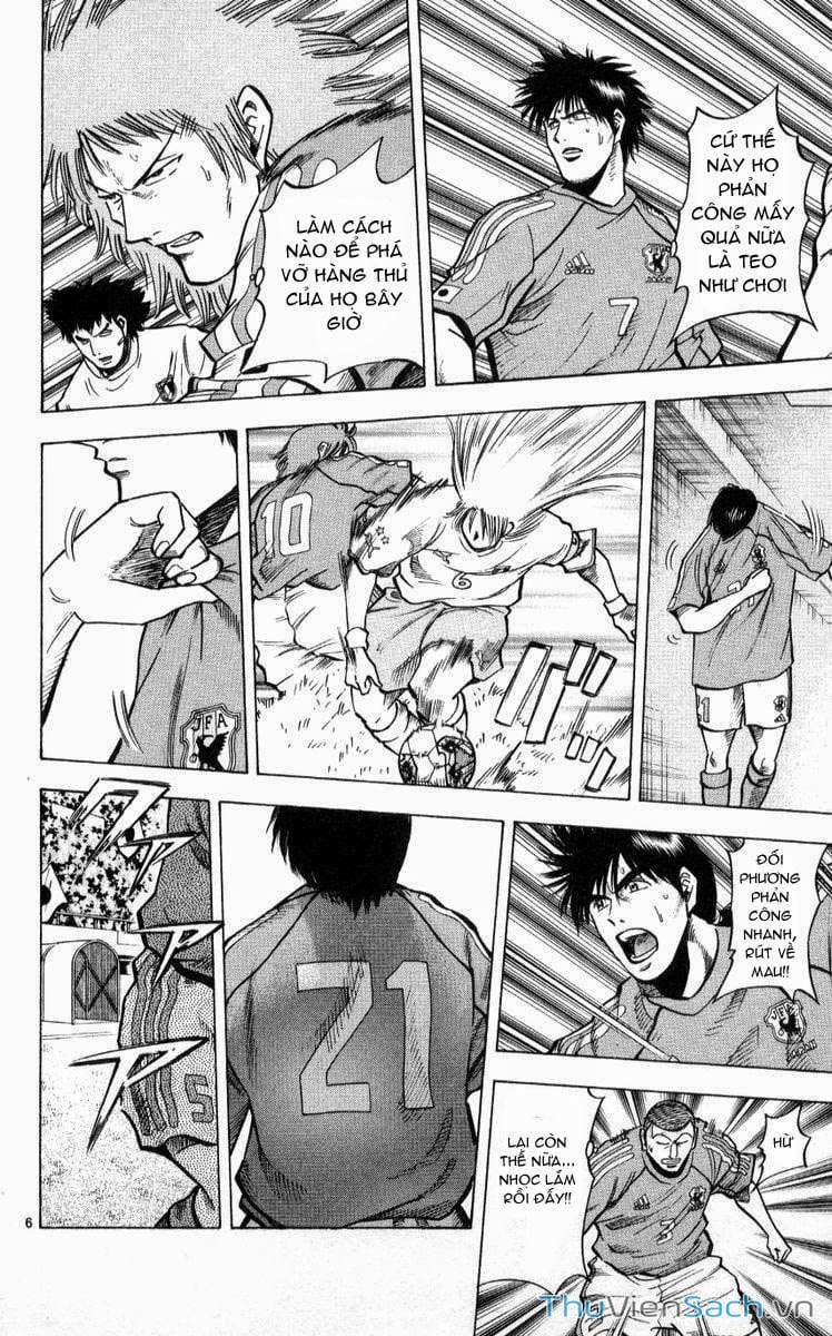 Truyện Tranh Vũ Điệu Trên Sân Cỏ - Fantasista trang 2