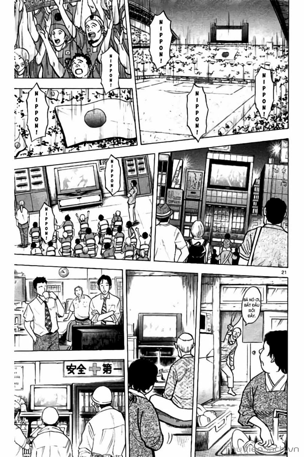 Truyện Tranh Vũ Điệu Trên Sân Cỏ - Fantasista Stella trang 2