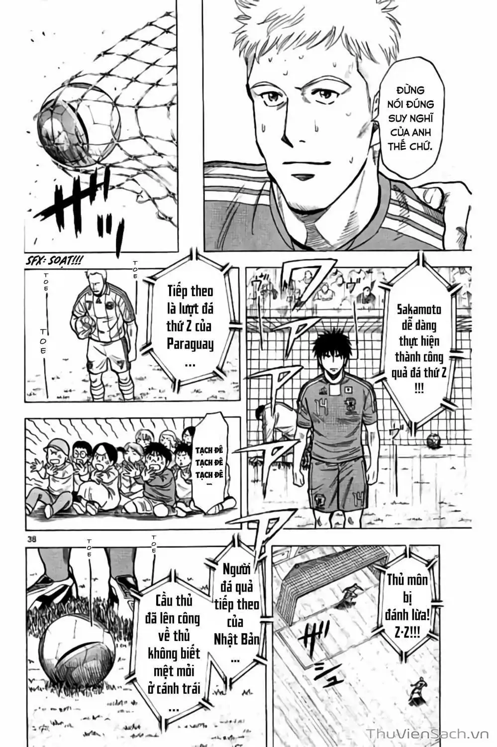 Truyện Tranh Vũ Điệu Trên Sân Cỏ - Fantasista Stella trang 2