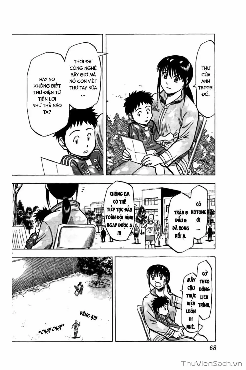 Truyện Tranh Vũ Điệu Trên Sân Cỏ - Fantasista Stella trang 2