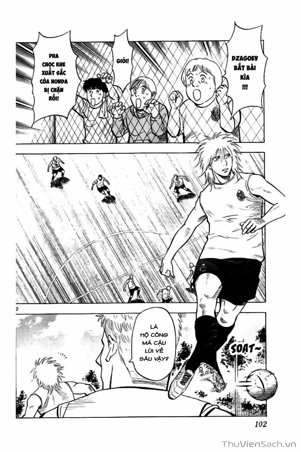 Truyện Tranh Vũ Điệu Trên Sân Cỏ - Fantasista Stella trang 2