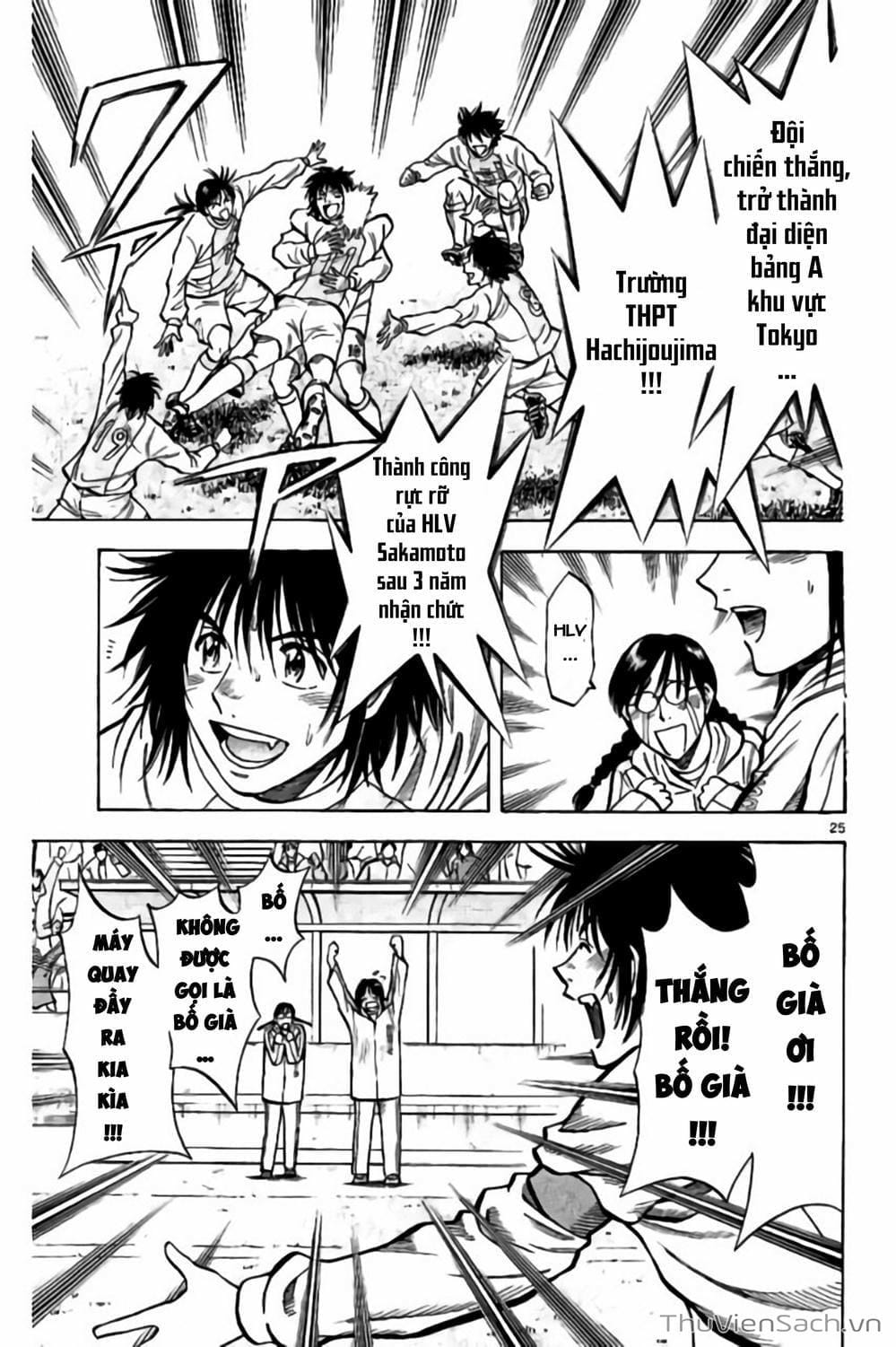 Truyện Tranh Vũ Điệu Trên Sân Cỏ - Fantasista Stella trang 2