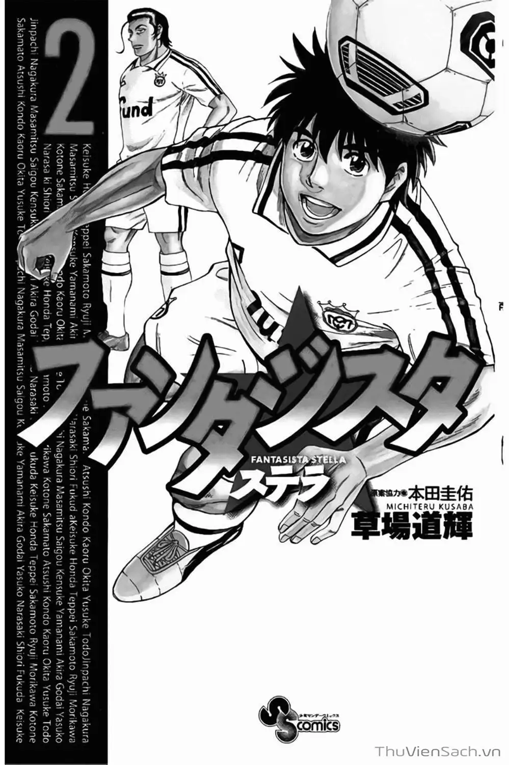 Truyện Tranh Vũ Điệu Trên Sân Cỏ - Fantasista Stella trang 2