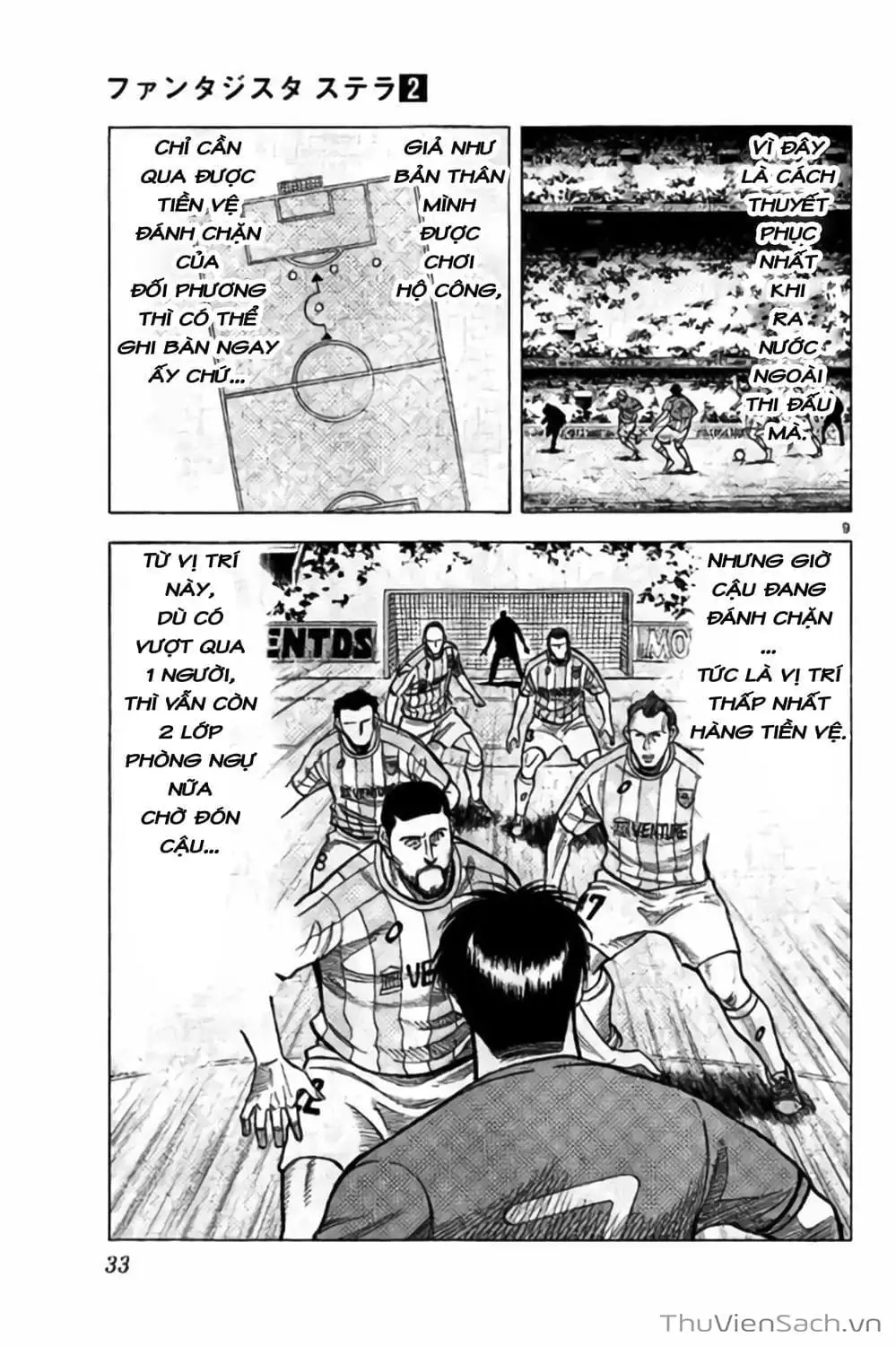 Truyện Tranh Vũ Điệu Trên Sân Cỏ - Fantasista Stella trang 2