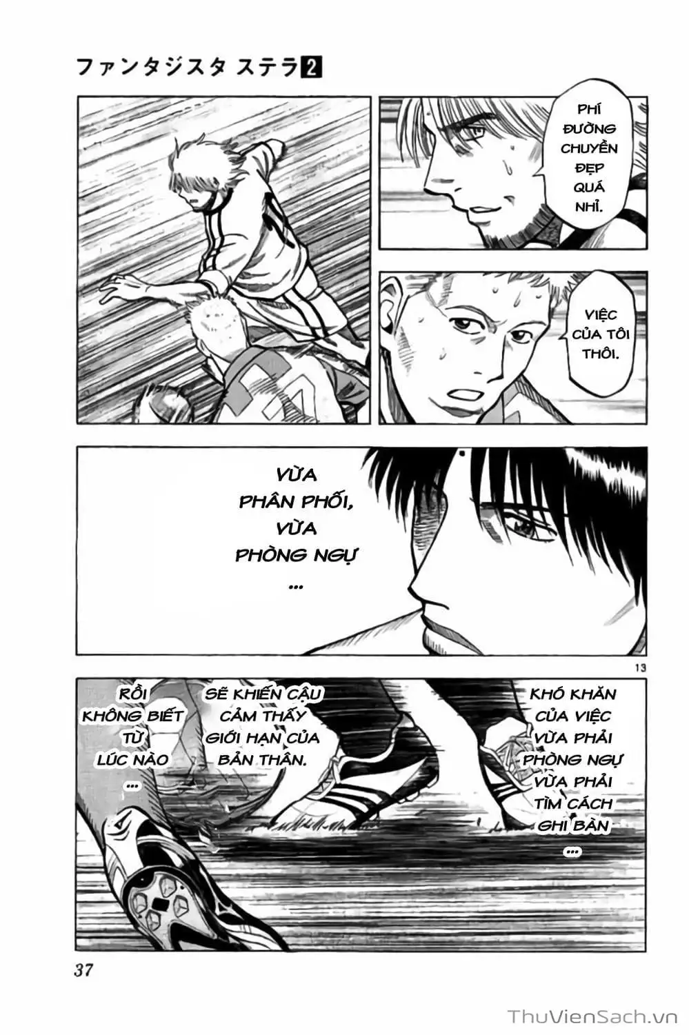 Truyện Tranh Vũ Điệu Trên Sân Cỏ - Fantasista Stella trang 2