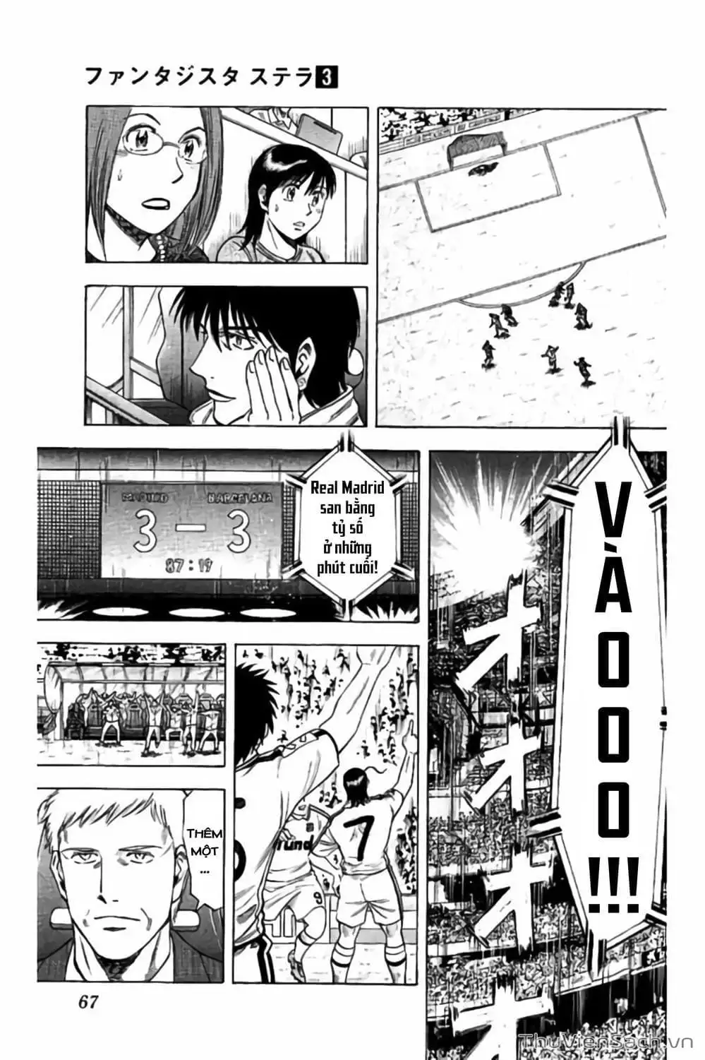 Truyện Tranh Vũ Điệu Trên Sân Cỏ - Fantasista Stella trang 2