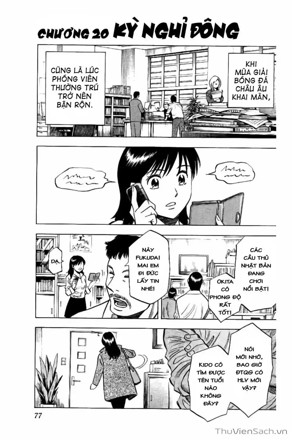 Truyện Tranh Vũ Điệu Trên Sân Cỏ - Fantasista Stella trang 2