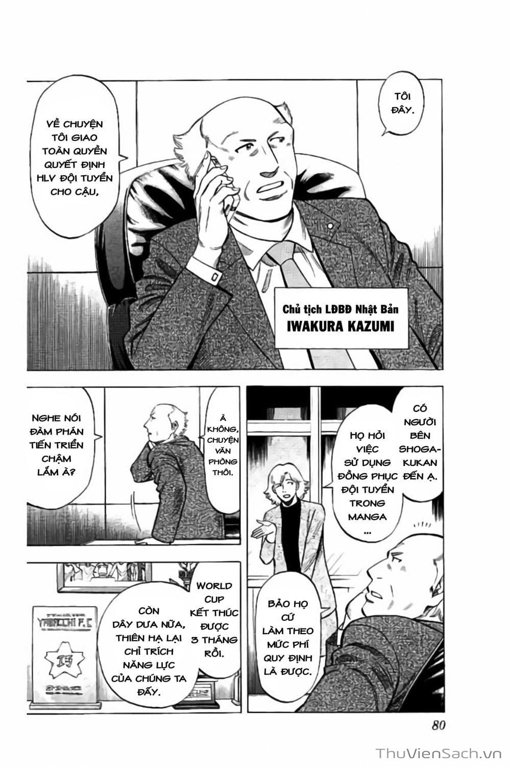 Truyện Tranh Vũ Điệu Trên Sân Cỏ - Fantasista Stella trang 2