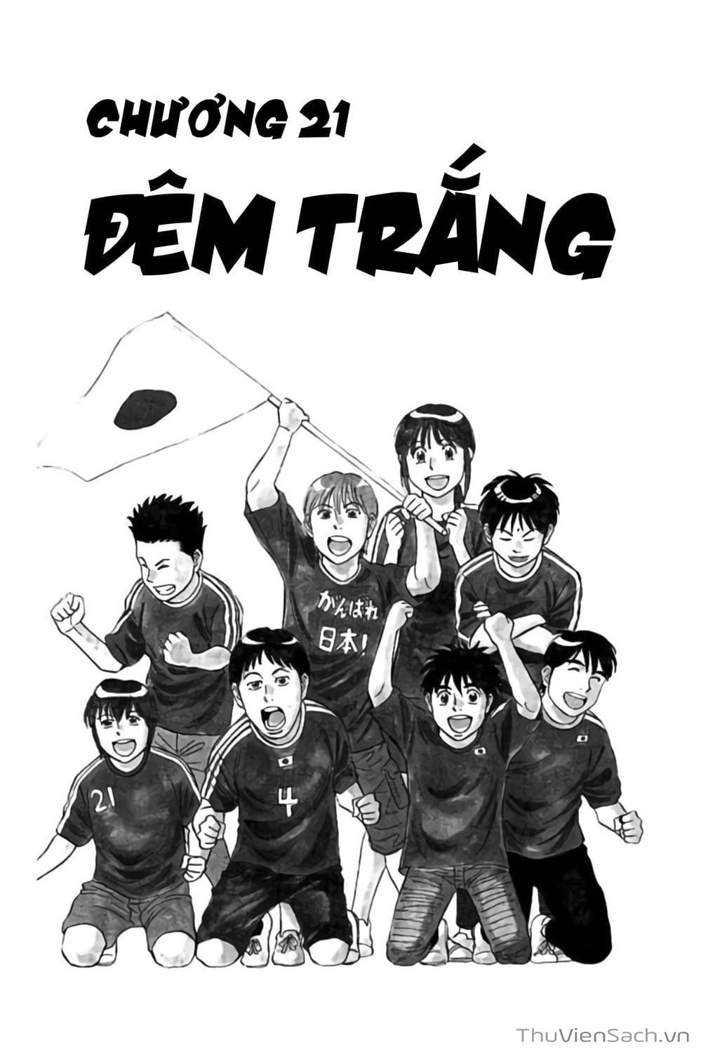 Truyện Tranh Vũ Điệu Trên Sân Cỏ - Fantasista Stella trang 2