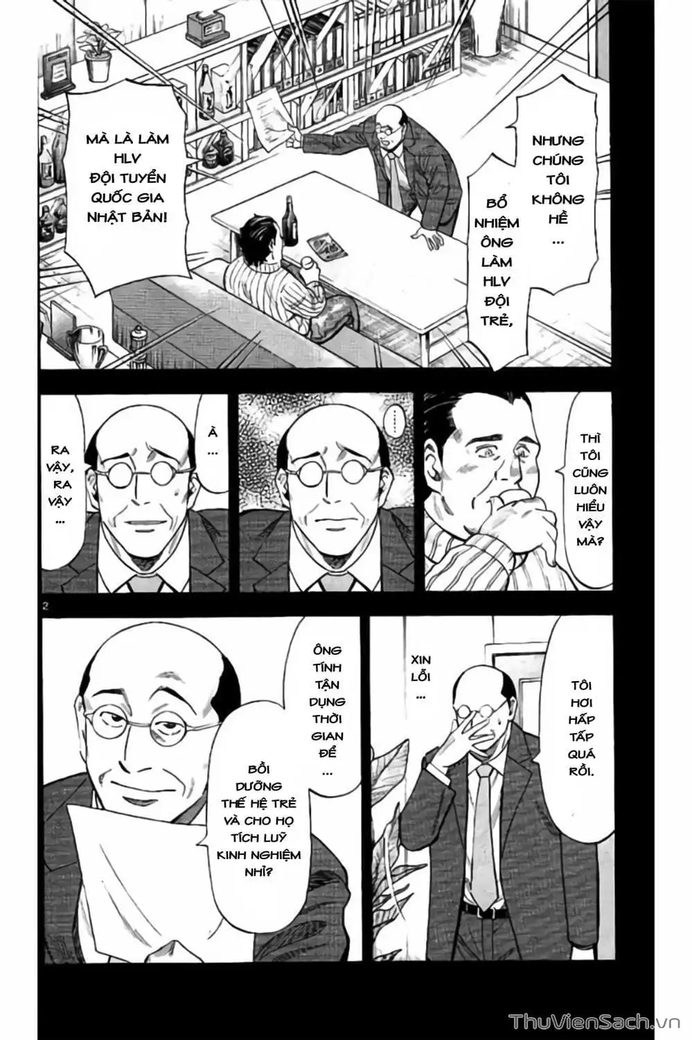 Truyện Tranh Vũ Điệu Trên Sân Cỏ - Fantasista Stella trang 2