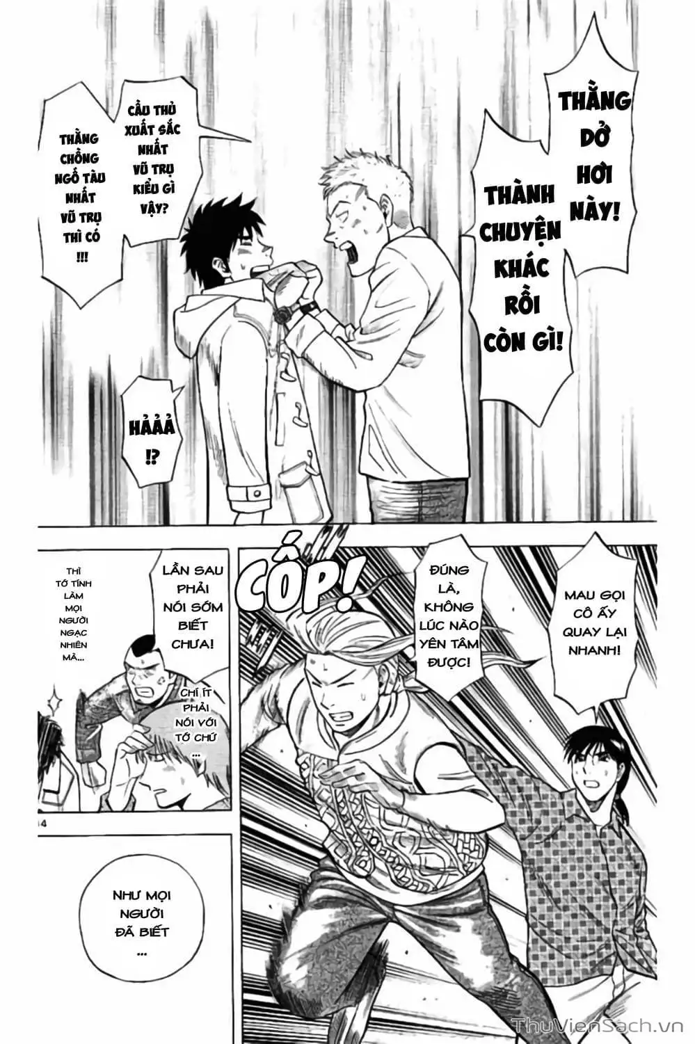 Truyện Tranh Vũ Điệu Trên Sân Cỏ - Fantasista Stella trang 2