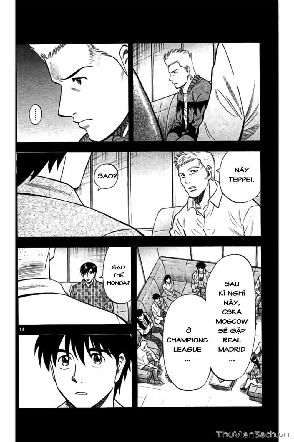 Truyện Tranh Vũ Điệu Trên Sân Cỏ - Fantasista Stella trang 2