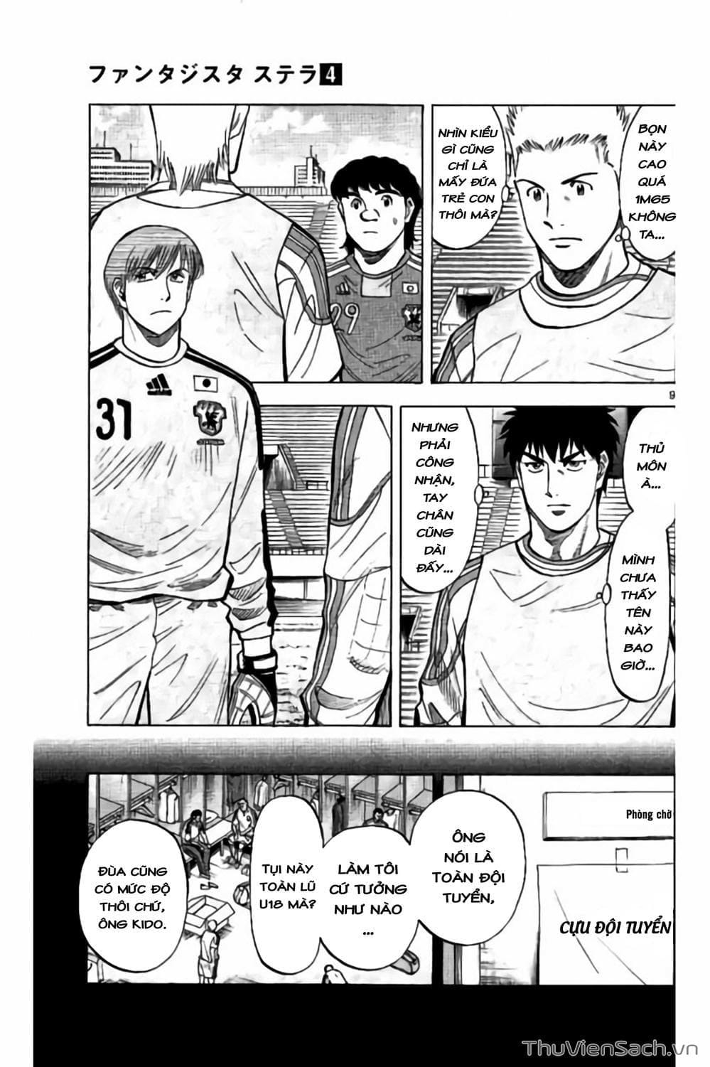 Truyện Tranh Vũ Điệu Trên Sân Cỏ - Fantasista Stella trang 2