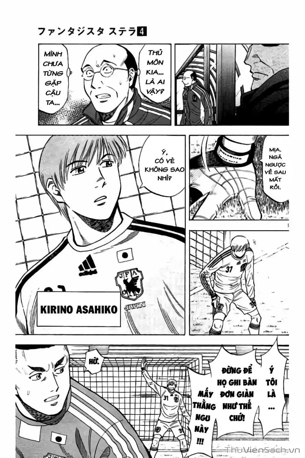 Truyện Tranh Vũ Điệu Trên Sân Cỏ - Fantasista Stella trang 2