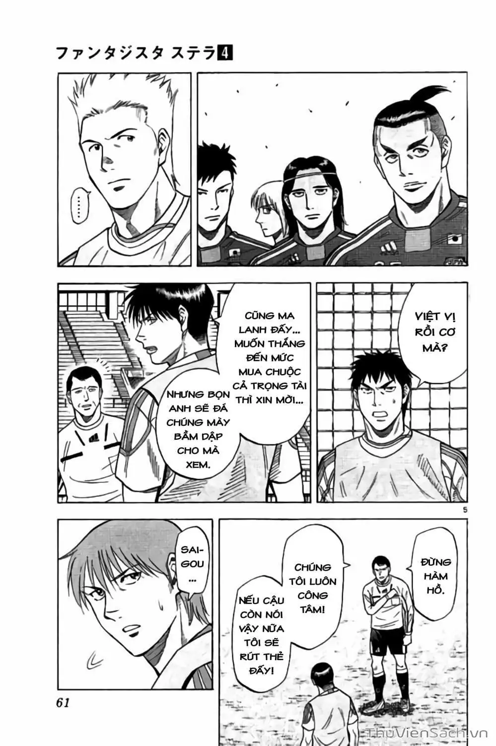 Truyện Tranh Vũ Điệu Trên Sân Cỏ - Fantasista Stella trang 2