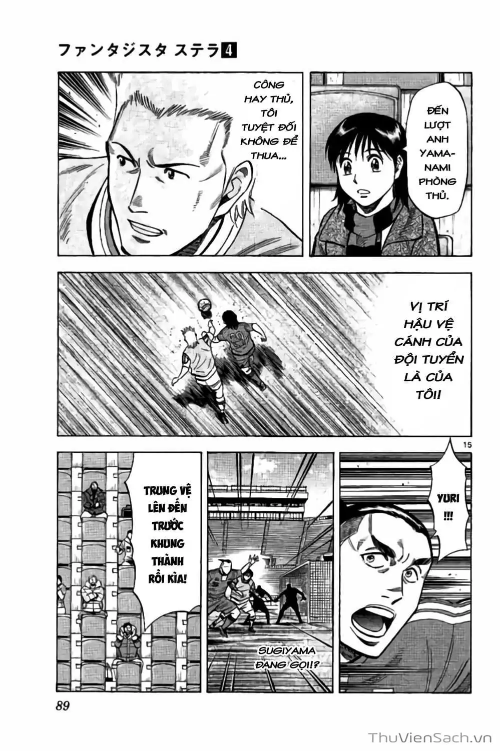 Truyện Tranh Vũ Điệu Trên Sân Cỏ - Fantasista Stella trang 2