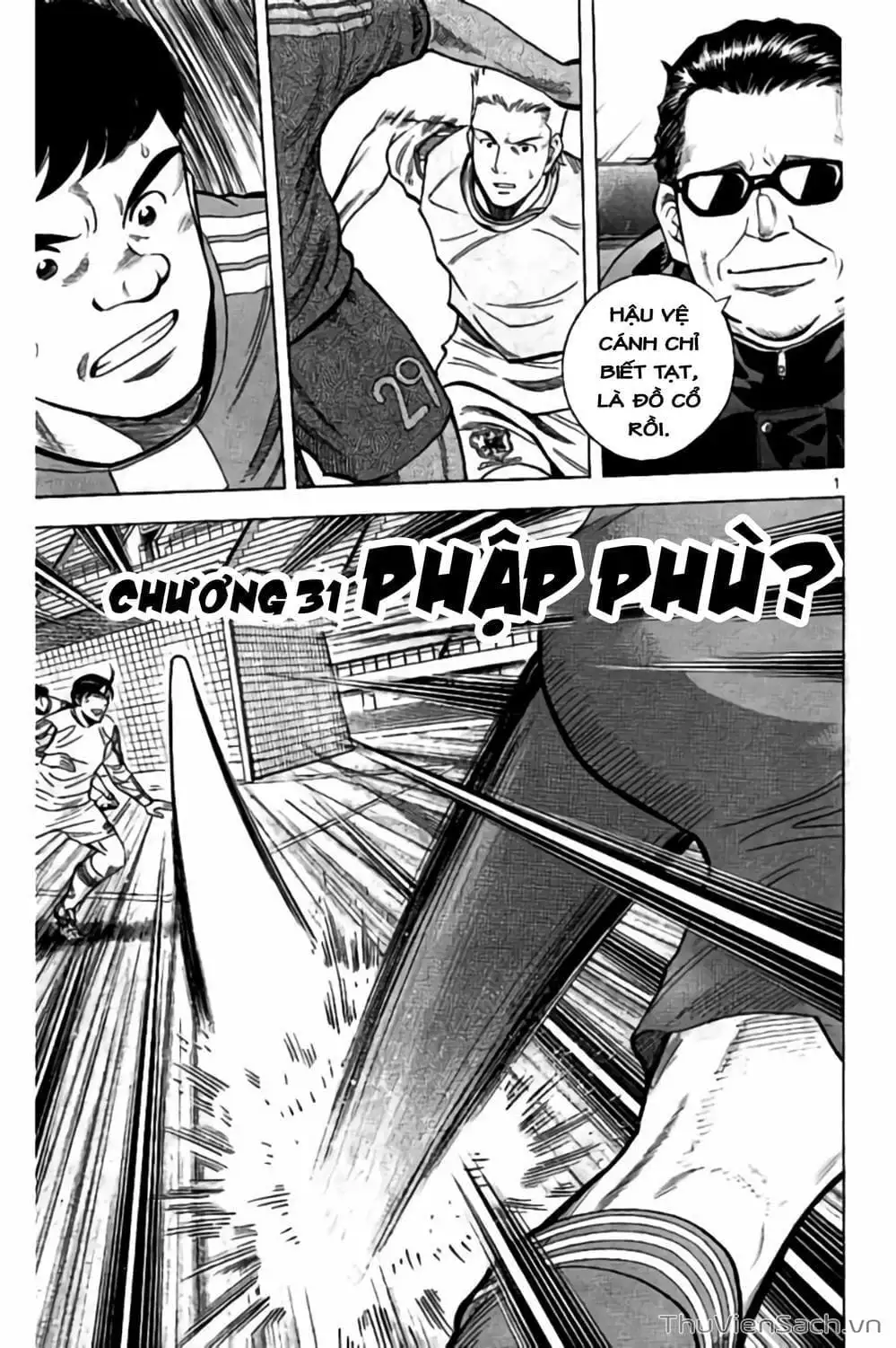 Truyện Tranh Vũ Điệu Trên Sân Cỏ - Fantasista Stella trang 2