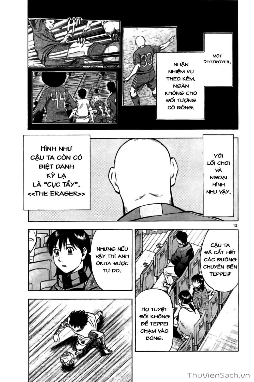 Truyện Tranh Vũ Điệu Trên Sân Cỏ - Fantasista Stella trang 2