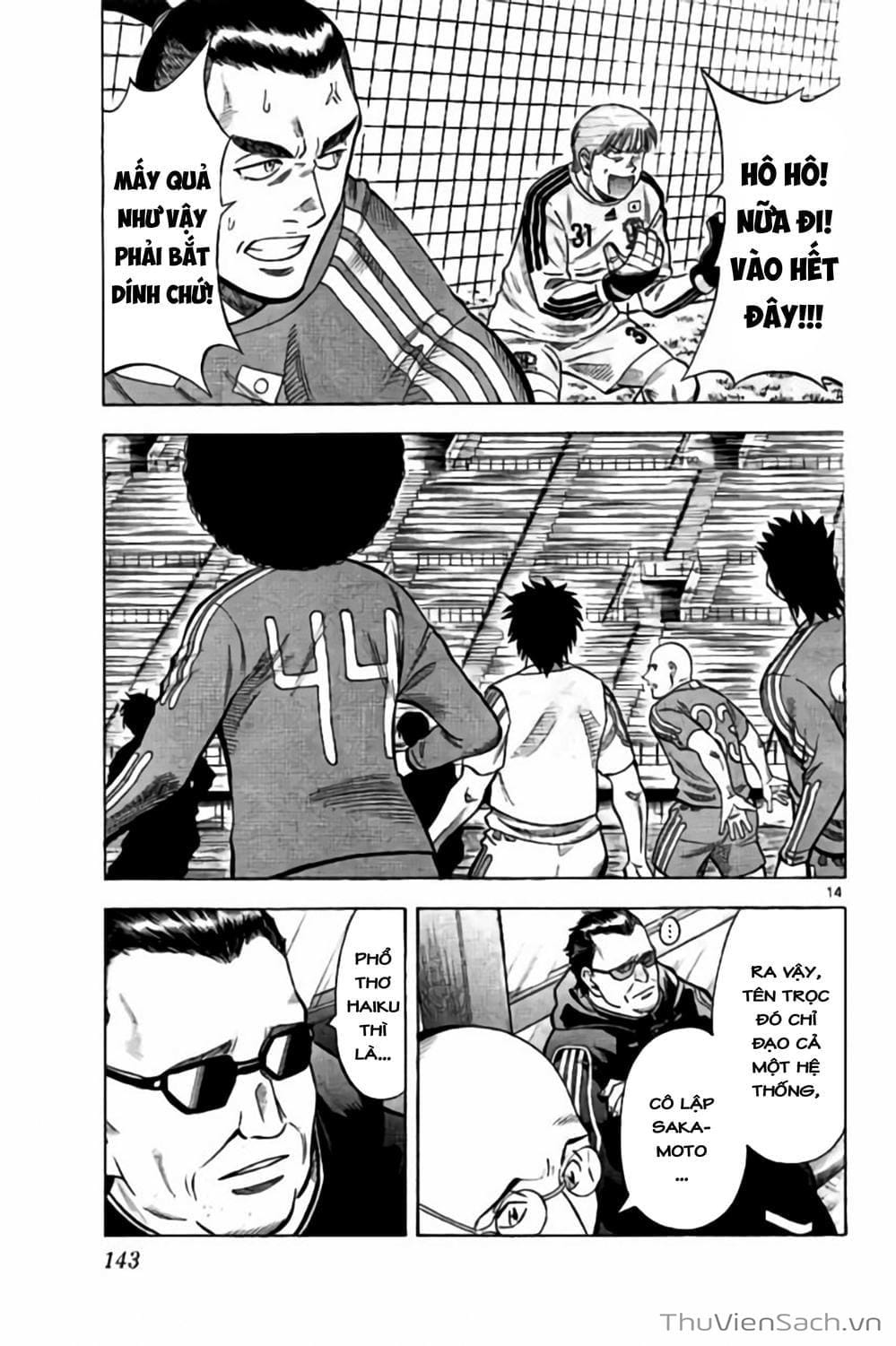 Truyện Tranh Vũ Điệu Trên Sân Cỏ - Fantasista Stella trang 2