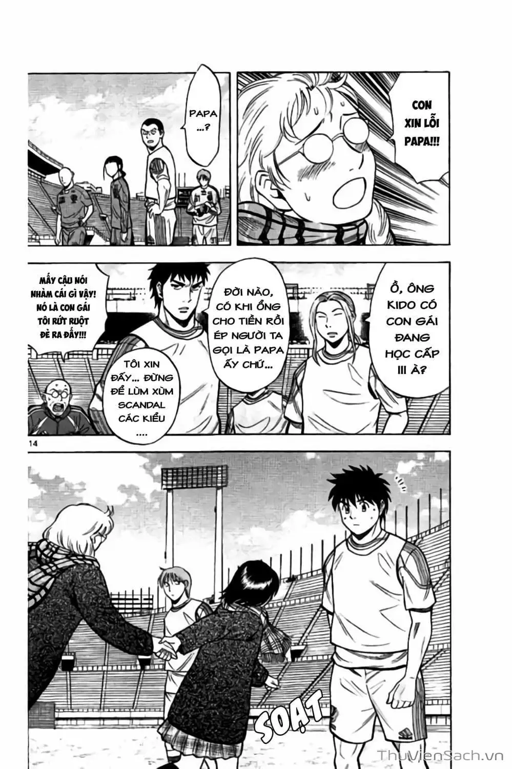 Truyện Tranh Vũ Điệu Trên Sân Cỏ - Fantasista Stella trang 2