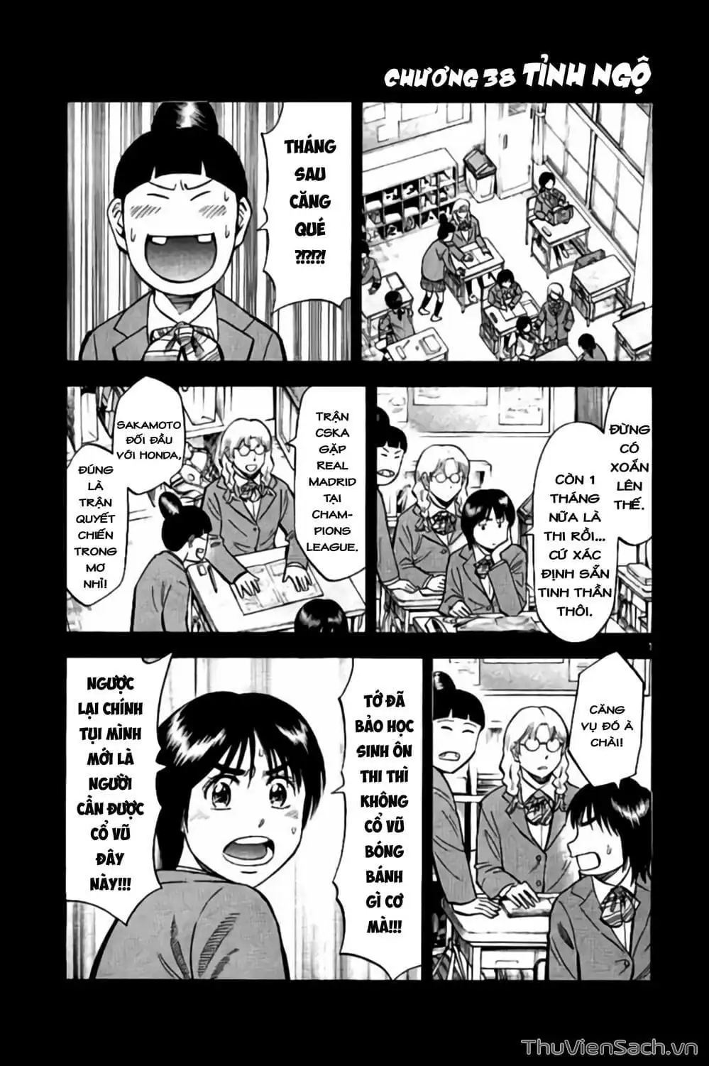 Truyện Tranh Vũ Điệu Trên Sân Cỏ - Fantasista Stella trang 2