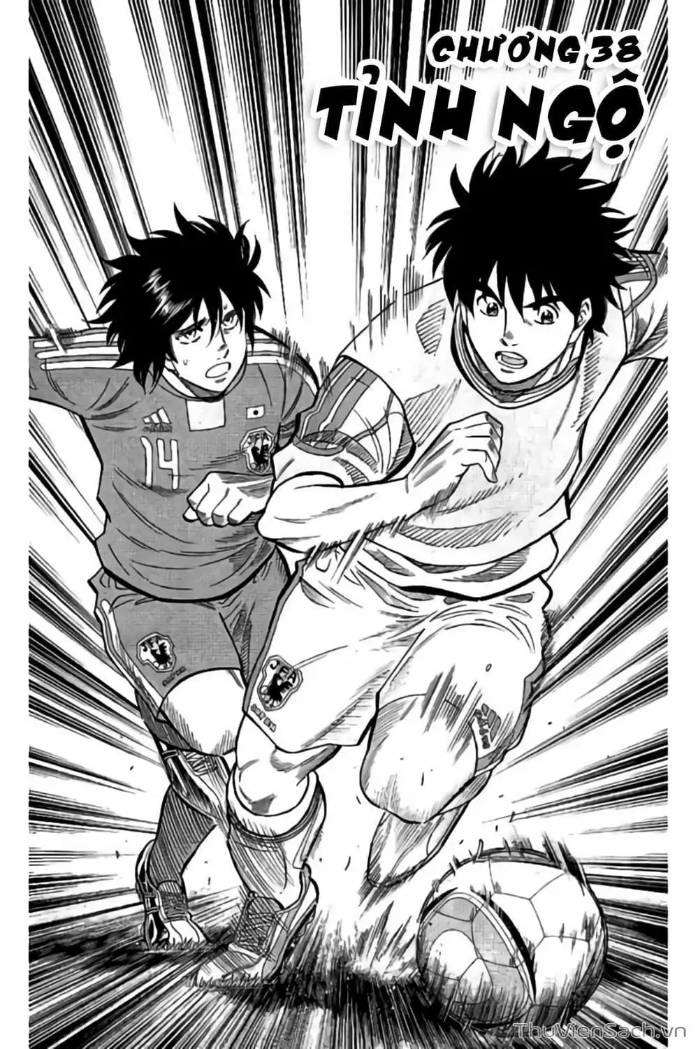 Truyện Tranh Vũ Điệu Trên Sân Cỏ - Fantasista Stella trang 2