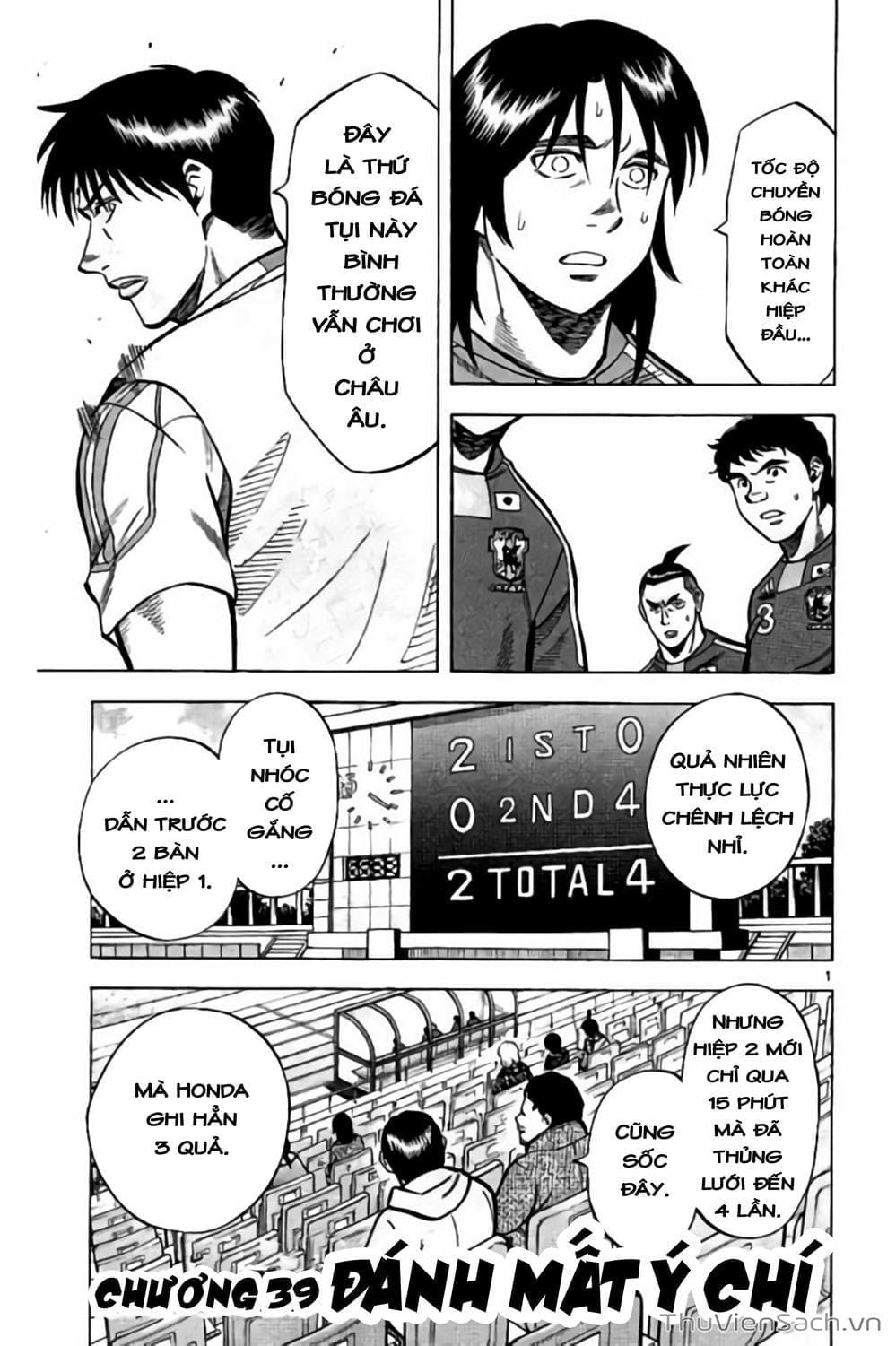 Truyện Tranh Vũ Điệu Trên Sân Cỏ - Fantasista Stella trang 2