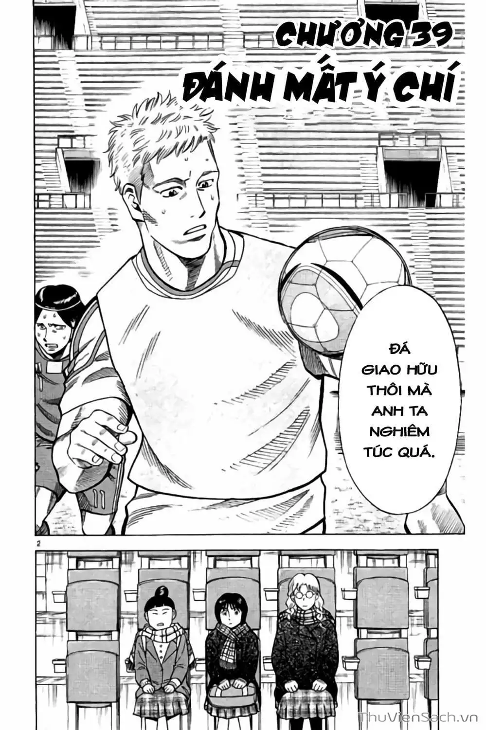 Truyện Tranh Vũ Điệu Trên Sân Cỏ - Fantasista Stella trang 2