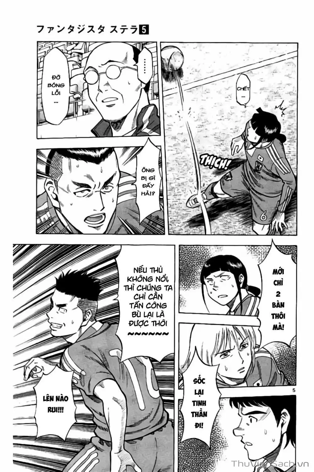 Truyện Tranh Vũ Điệu Trên Sân Cỏ - Fantasista Stella trang 2