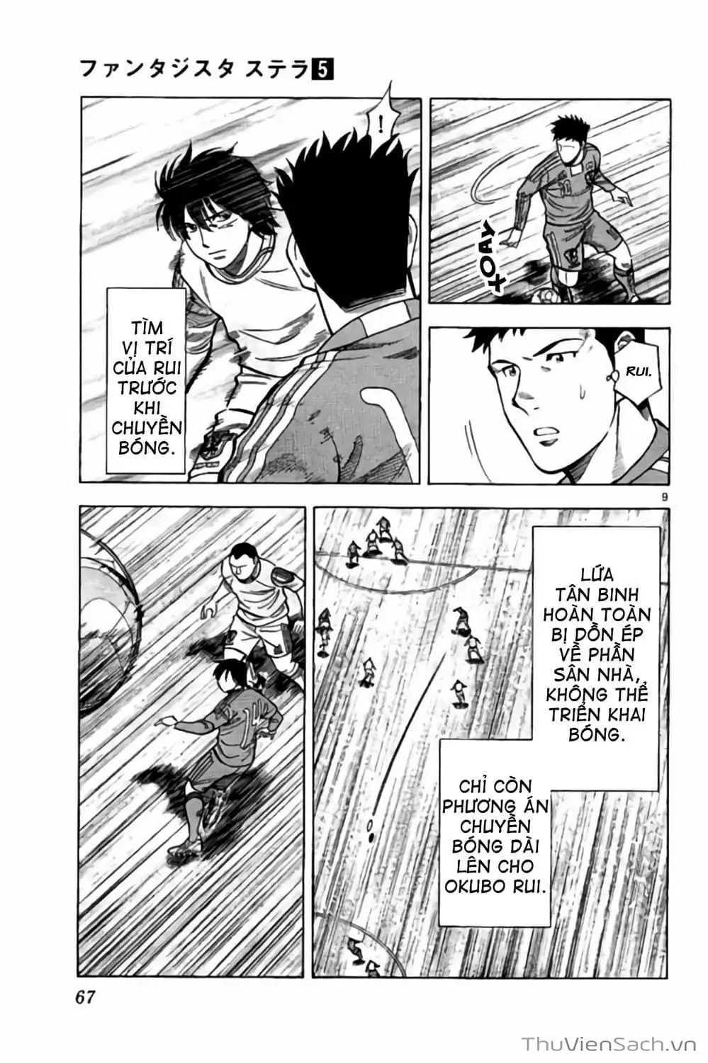 Truyện Tranh Vũ Điệu Trên Sân Cỏ - Fantasista Stella trang 2