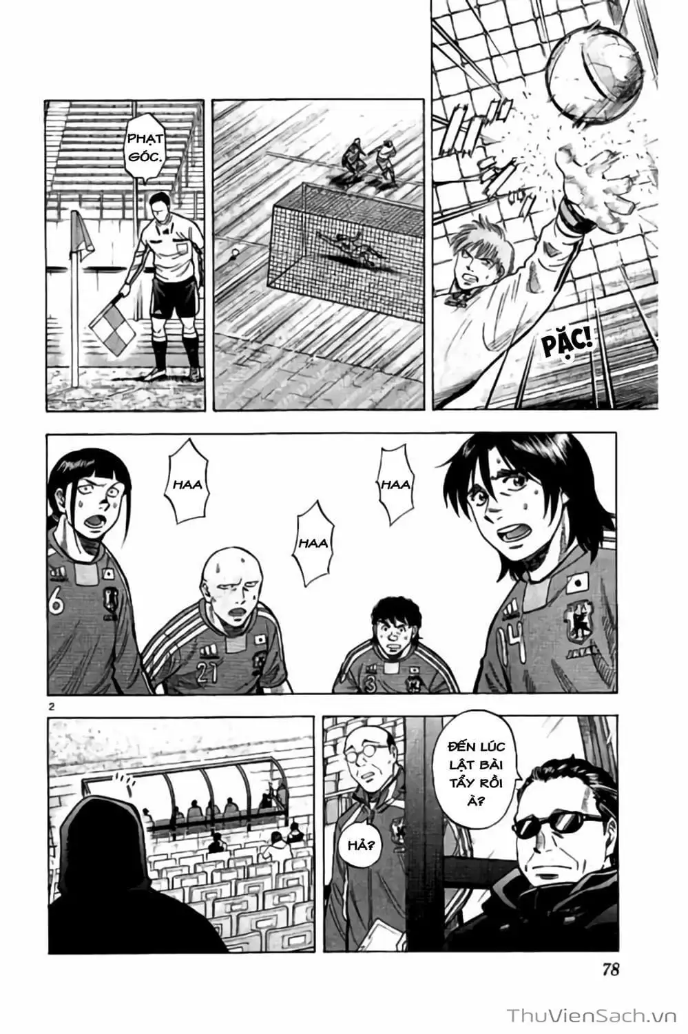 Truyện Tranh Vũ Điệu Trên Sân Cỏ - Fantasista Stella trang 2