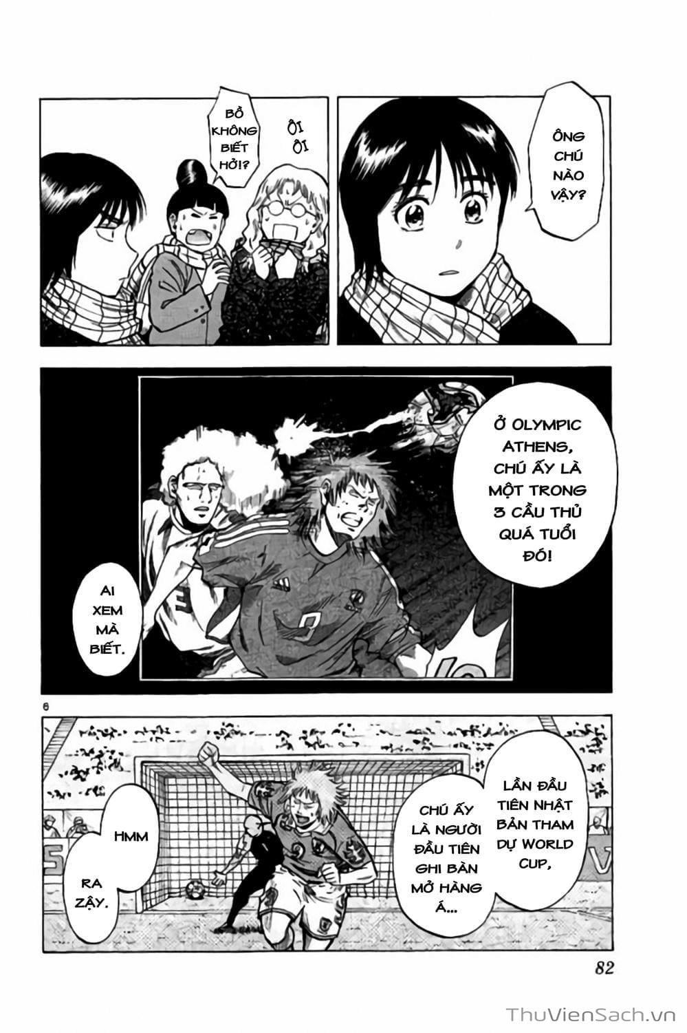 Truyện Tranh Vũ Điệu Trên Sân Cỏ - Fantasista Stella trang 2