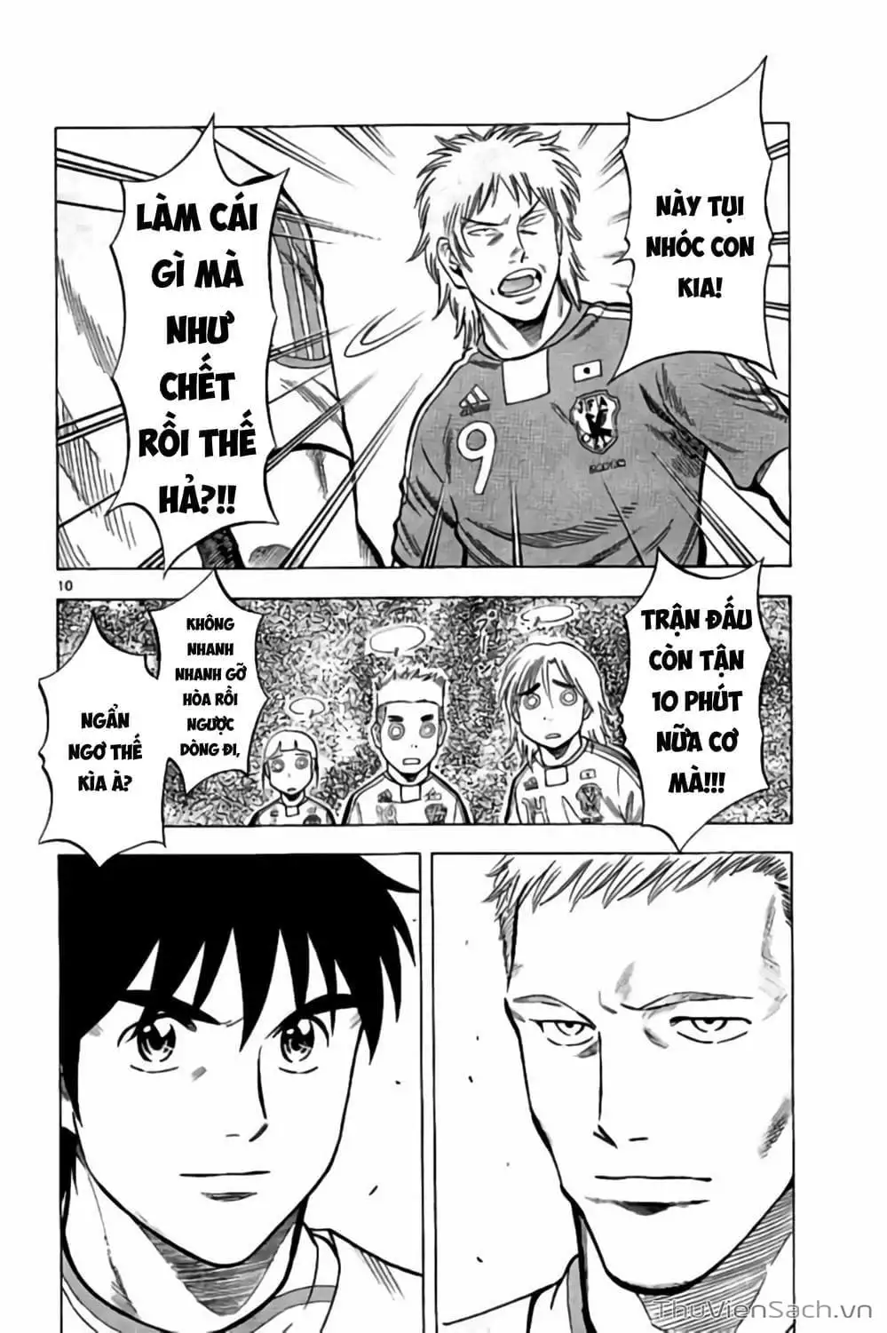 Truyện Tranh Vũ Điệu Trên Sân Cỏ - Fantasista Stella trang 2