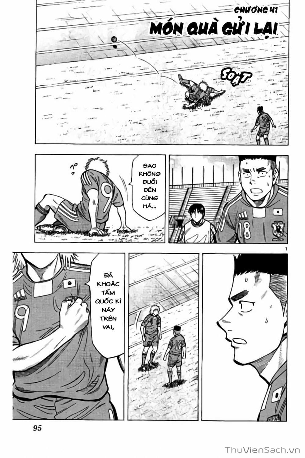 Truyện Tranh Vũ Điệu Trên Sân Cỏ - Fantasista Stella trang 2